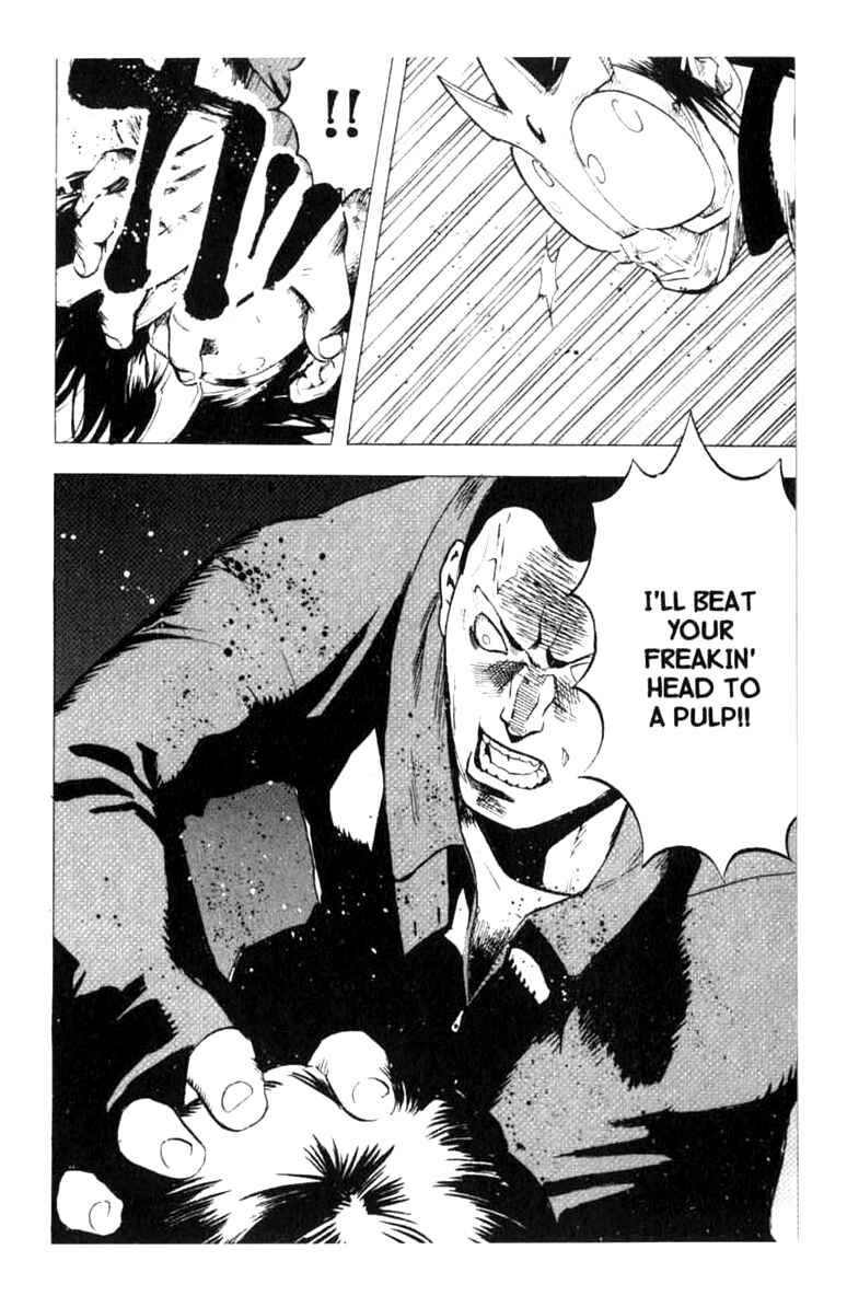 Page 12 Chapter 8 BLOOD SUCKER: Legend of Zipangu