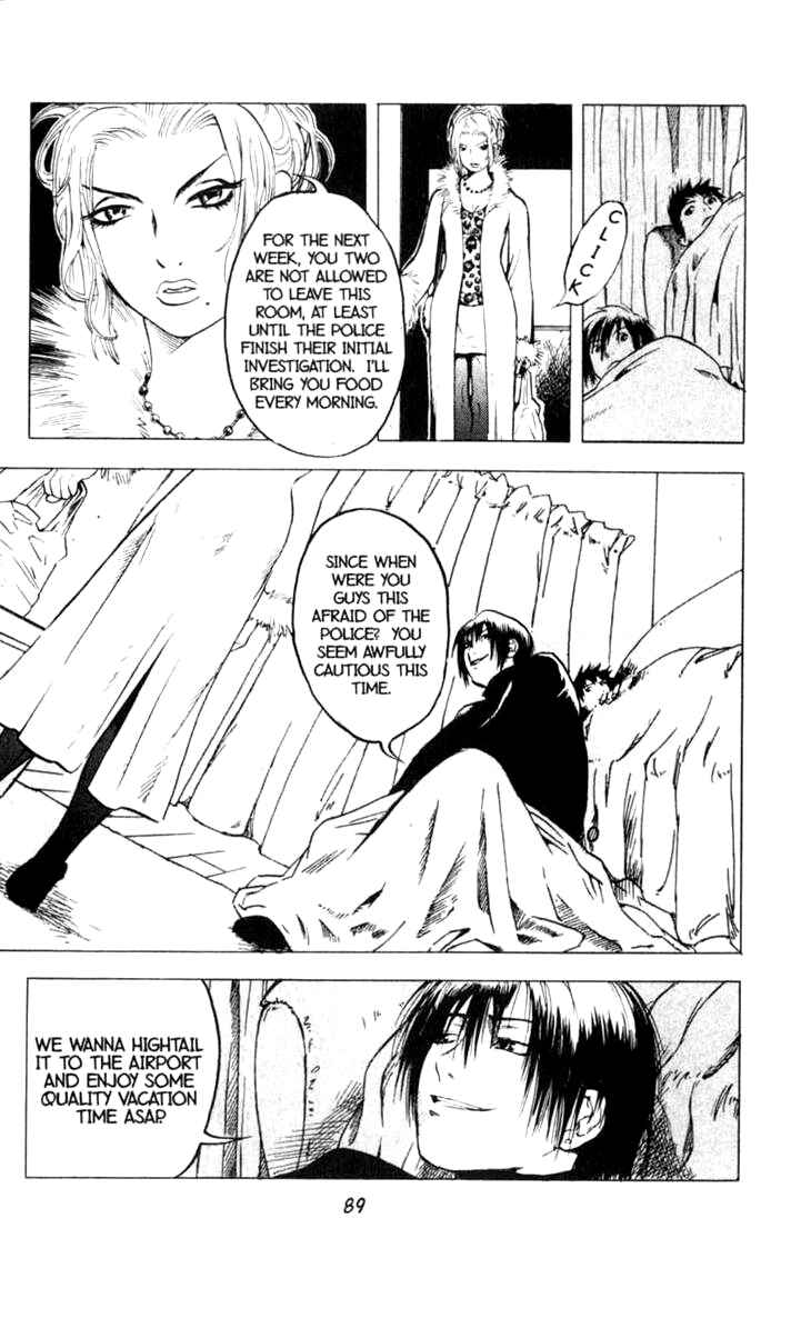 Page 25 Chapter 8 BLOOD SUCKER: Legend of Zipangu