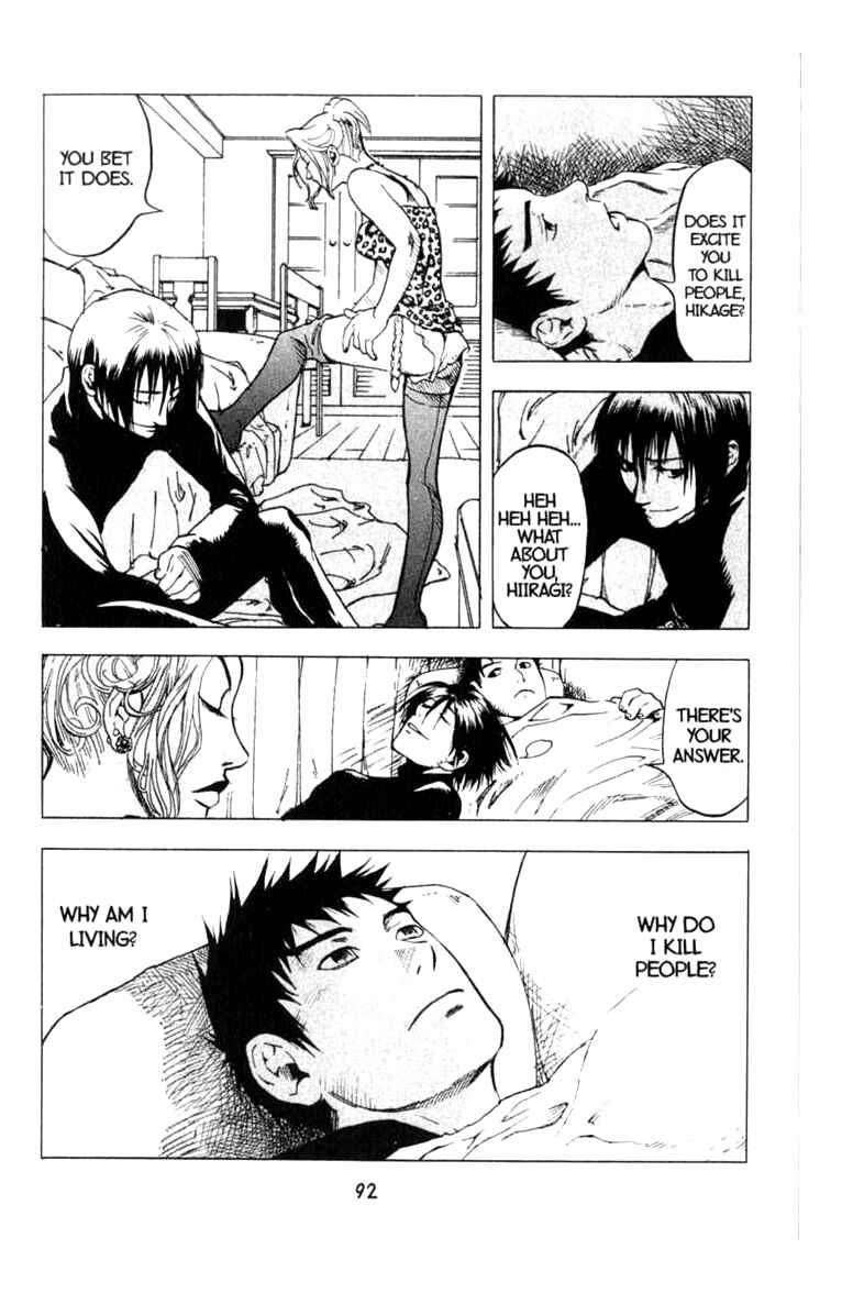 Page 28 Chapter 8 BLOOD SUCKER: Legend of Zipangu