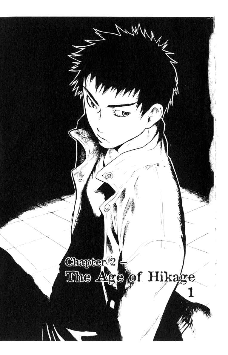 Page 3 Chapter 8 BLOOD SUCKER: Legend of Zipangu