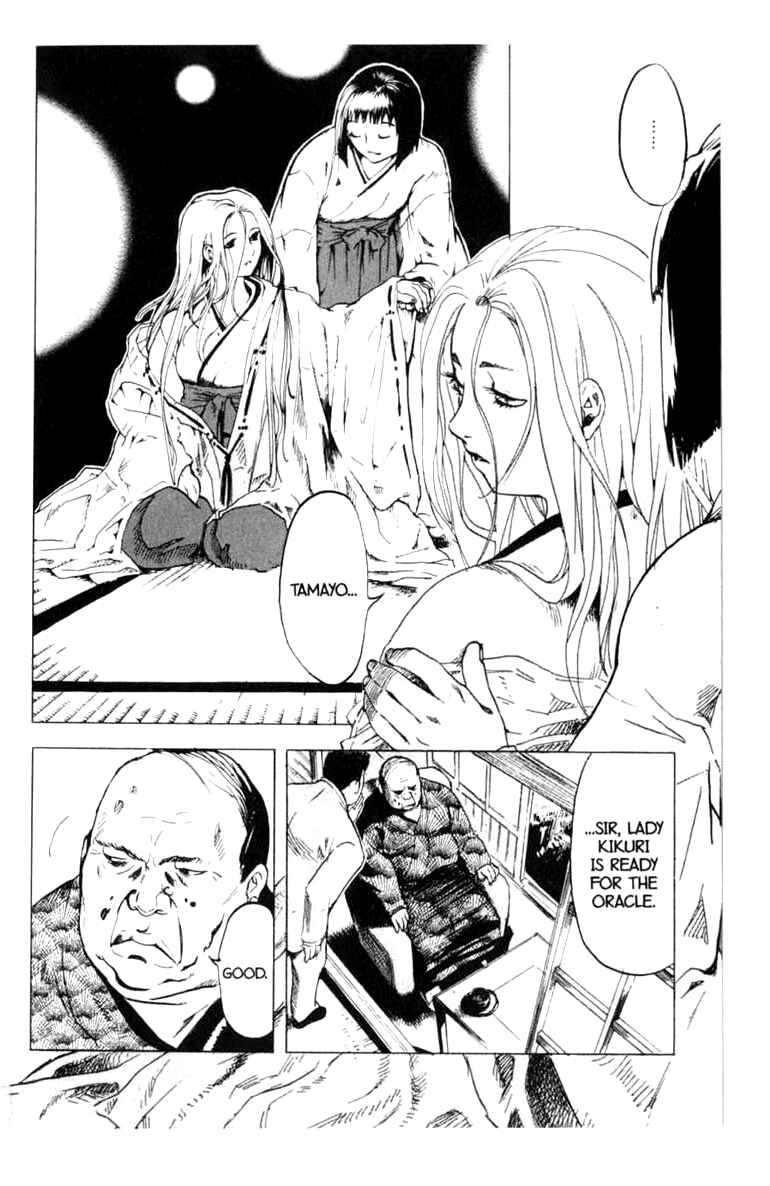 Page 30 Chapter 8 BLOOD SUCKER: Legend of Zipangu