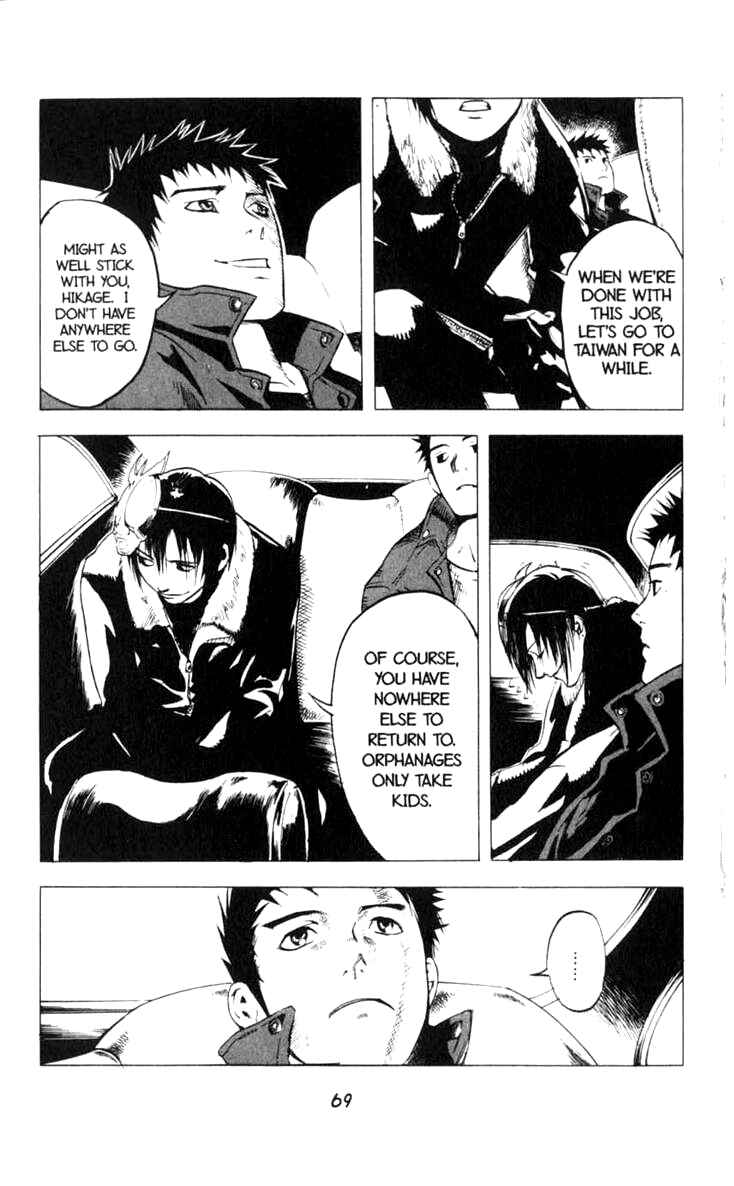 Page 5 Chapter 8 BLOOD SUCKER: Legend of Zipangu