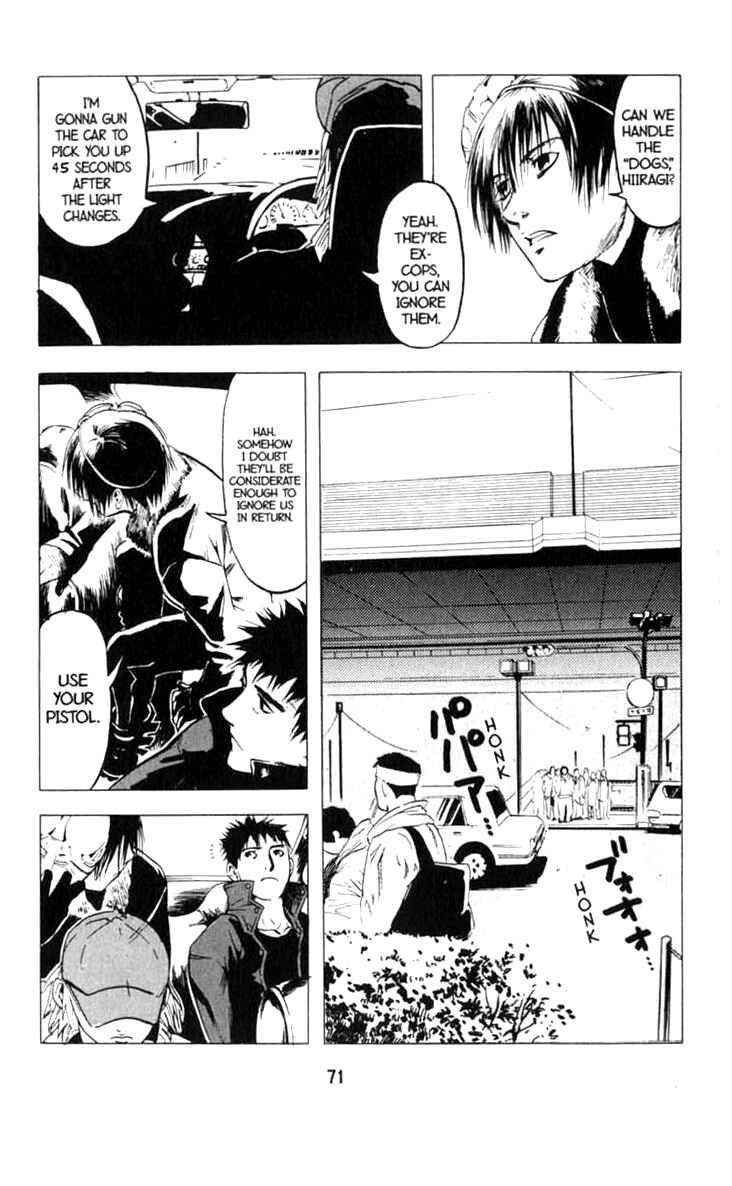 Page 7 Chapter 8 BLOOD SUCKER: Legend of Zipangu