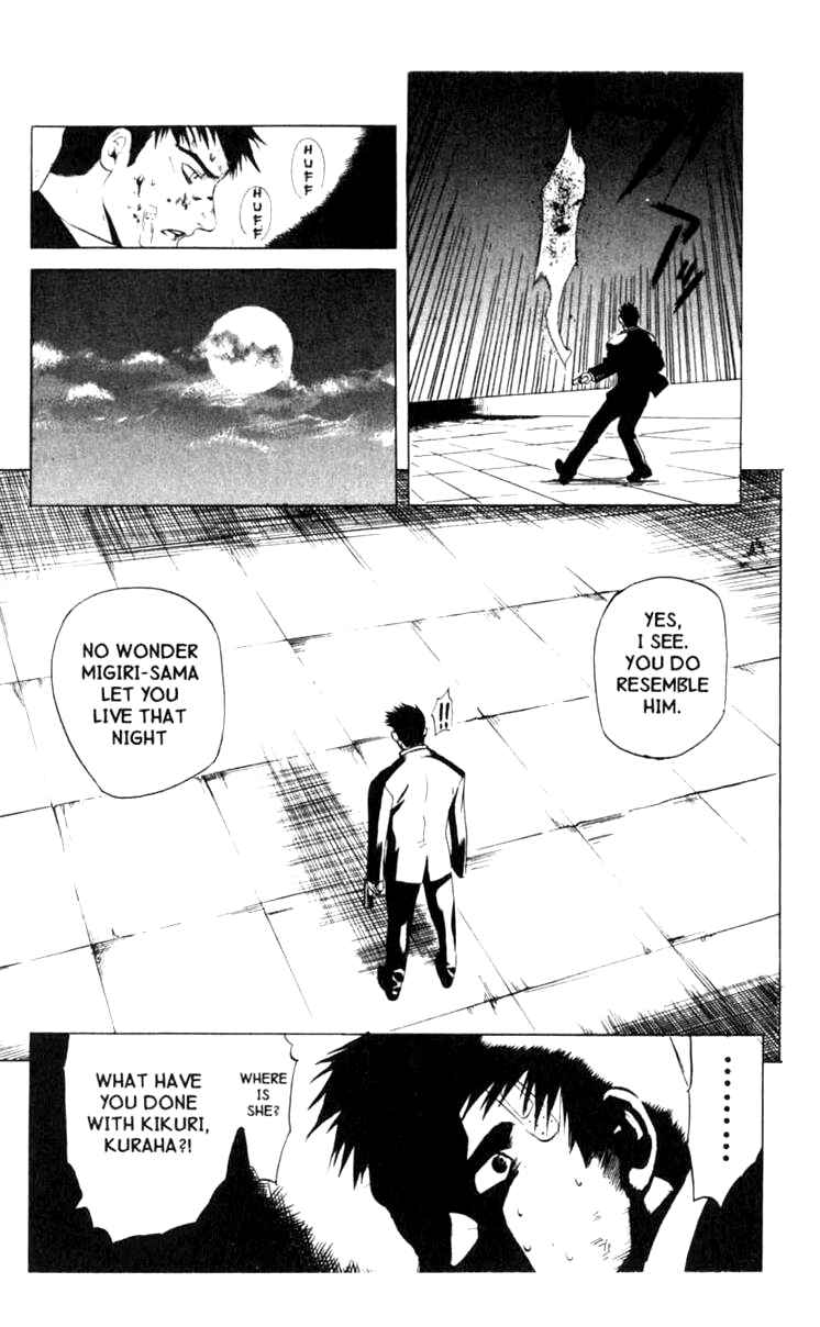 Page 17 Chapter 5 BLOOD SUCKER: Legend of Zipangu