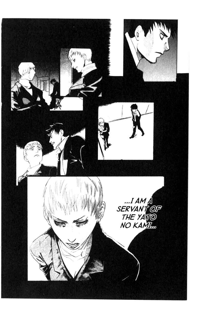 Page 20 Chapter 5 BLOOD SUCKER: Legend of Zipangu