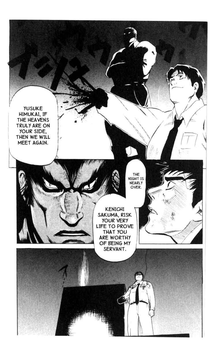 Page 26 Chapter 5 BLOOD SUCKER: Legend of Zipangu