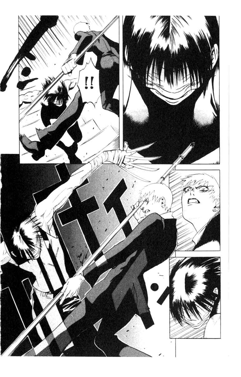 Page 4 Chapter 5 BLOOD SUCKER: Legend of Zipangu