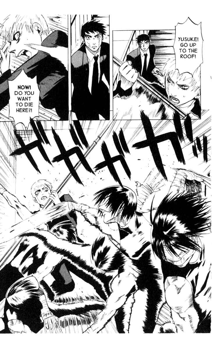 Page 5 Chapter 5 BLOOD SUCKER: Legend of Zipangu