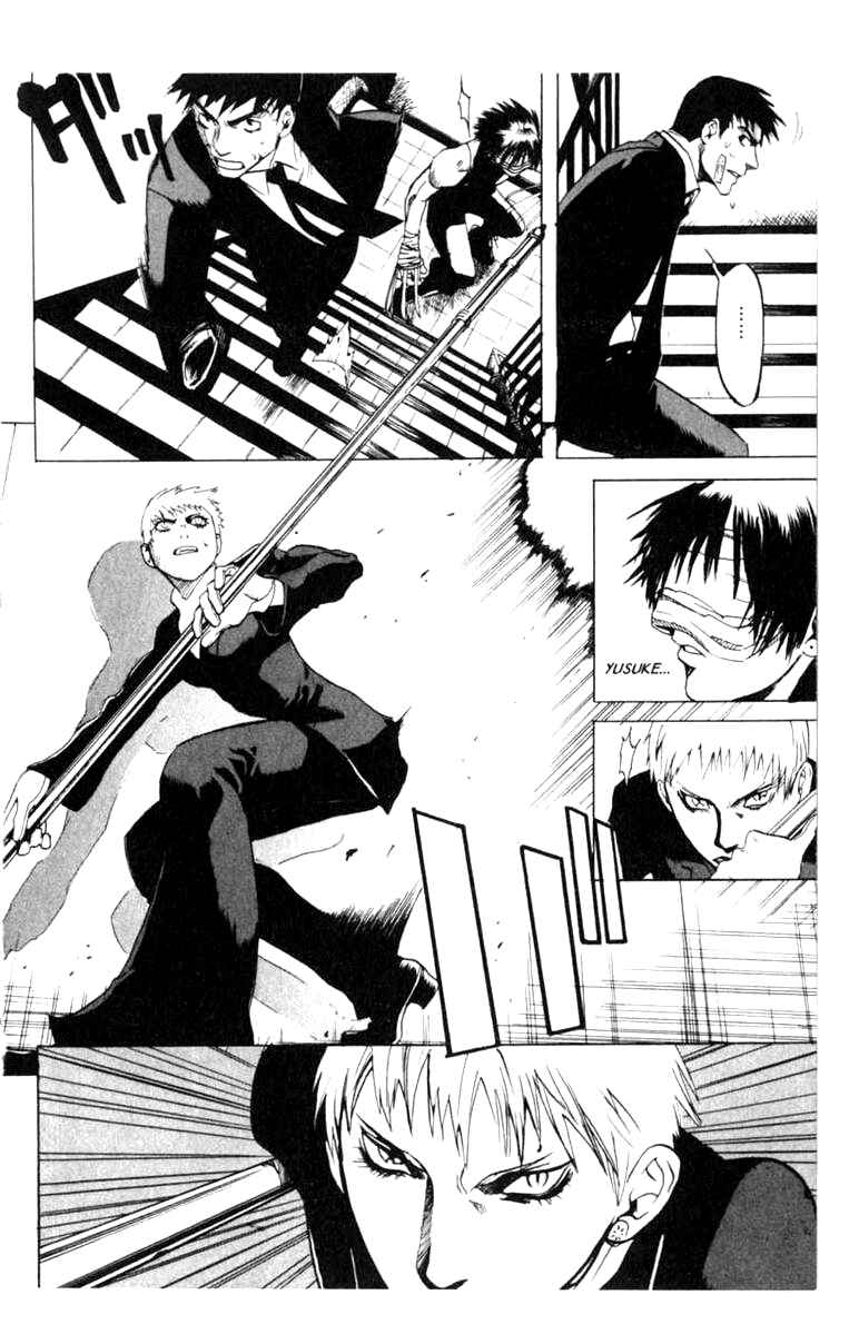 Page 6 Chapter 5 BLOOD SUCKER: Legend of Zipangu