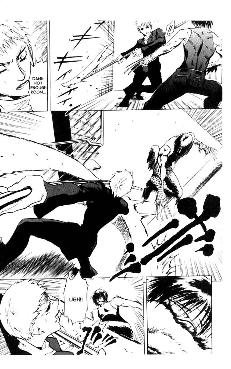 Page 7 Chapter 5 BLOOD SUCKER: Legend of Zipangu