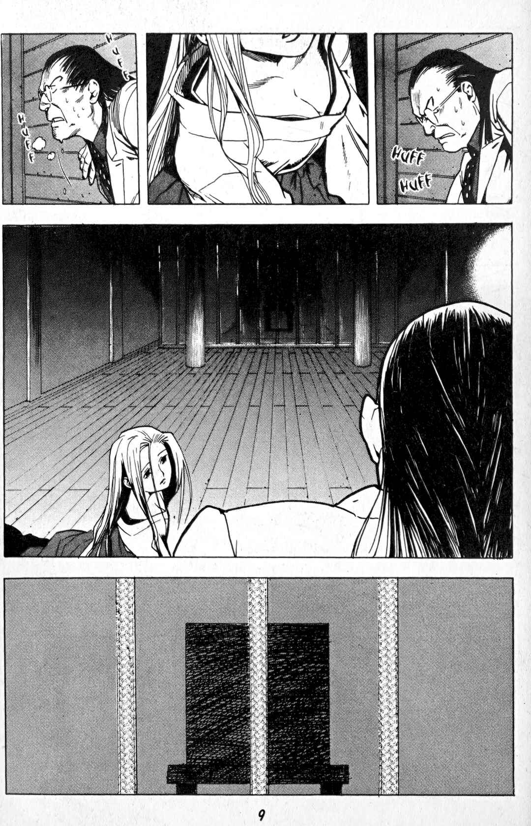 Page 10 Chapter 12 BLOOD SUCKER: Legend of Zipangu