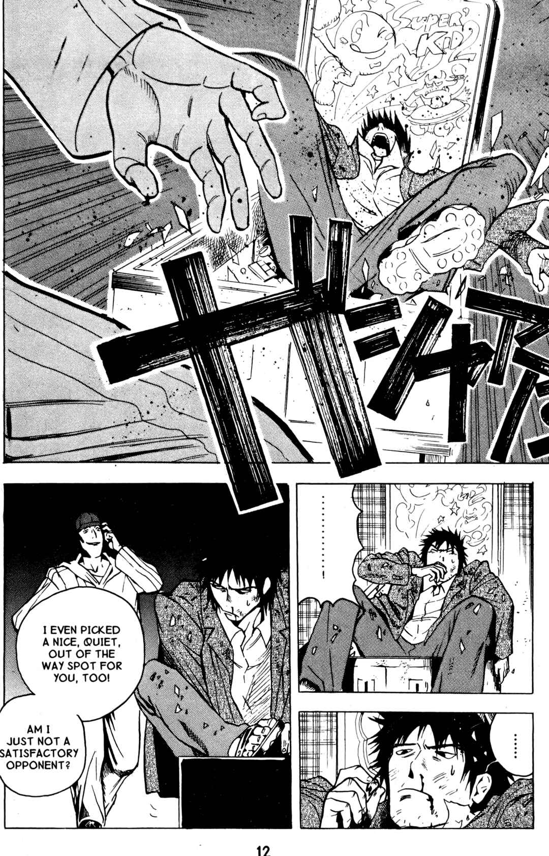 Page 13 Chapter 12 BLOOD SUCKER: Legend of Zipangu