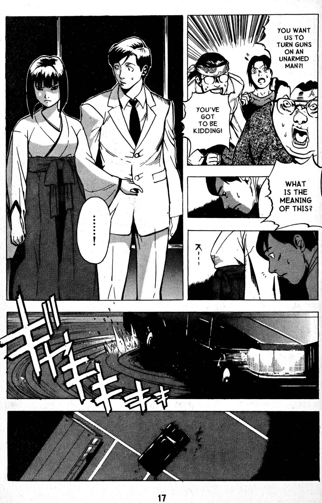Page 18 Chapter 12 BLOOD SUCKER: Legend of Zipangu