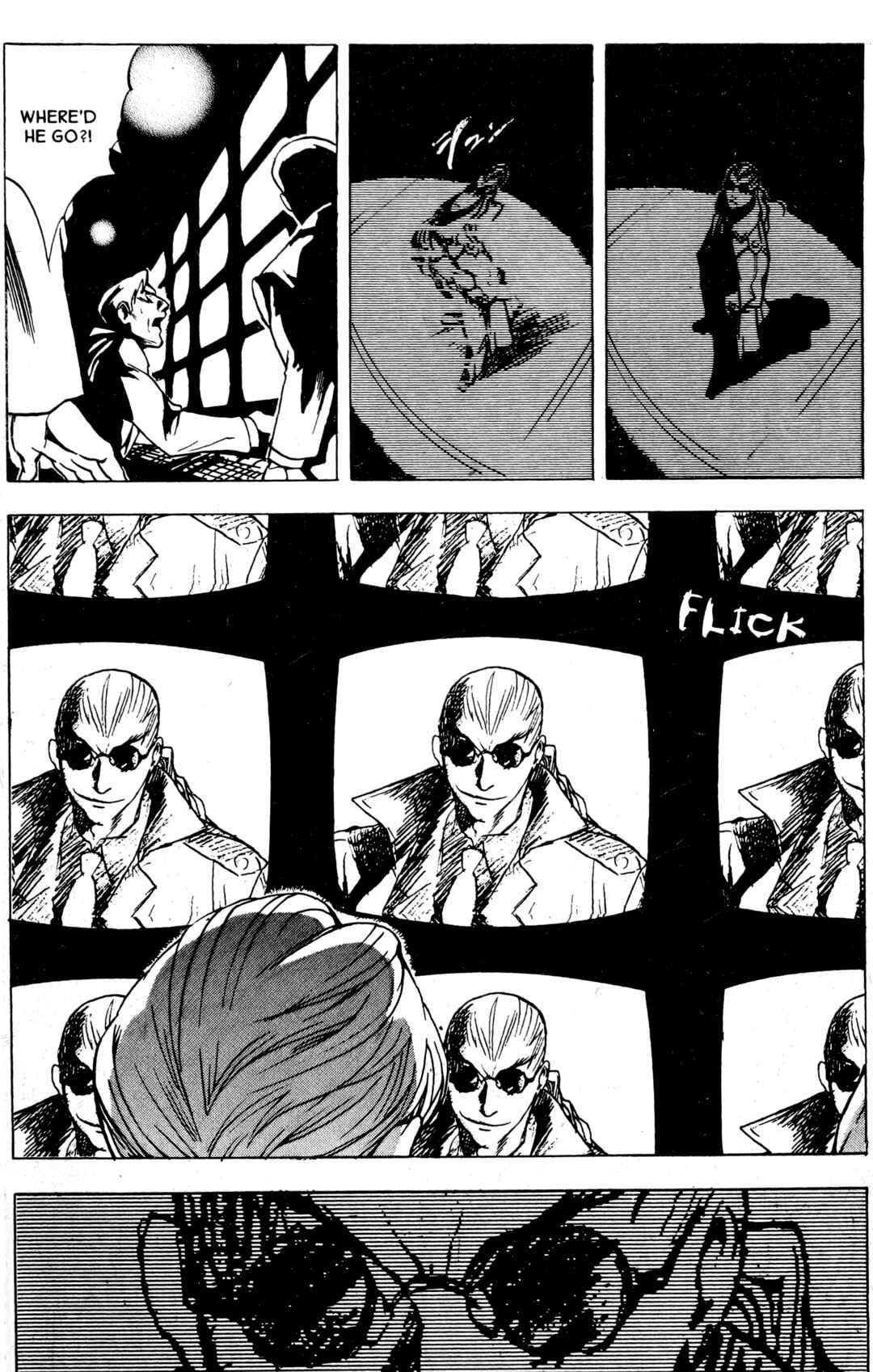 Page 21 Chapter 12 BLOOD SUCKER: Legend of Zipangu