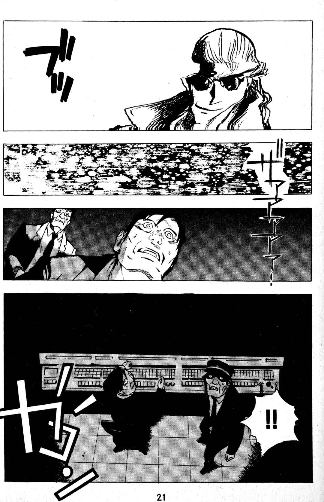 Page 22 Chapter 12 BLOOD SUCKER: Legend of Zipangu