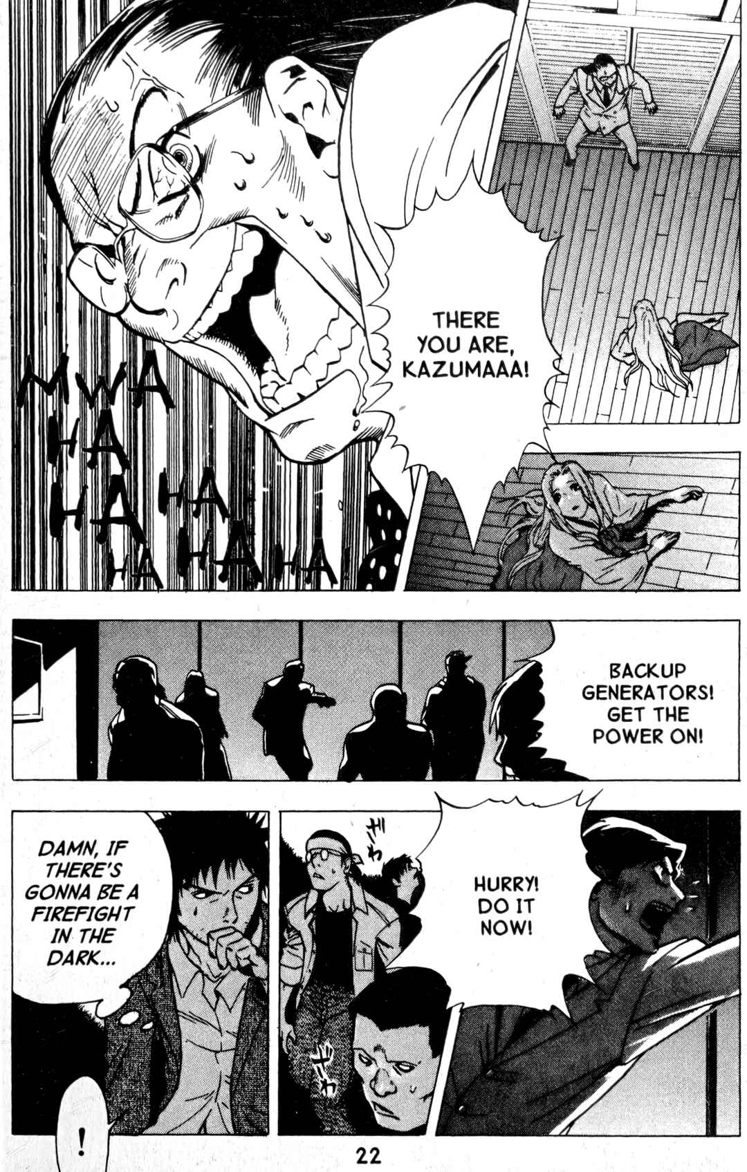 Page 23 Chapter 12 BLOOD SUCKER: Legend of Zipangu