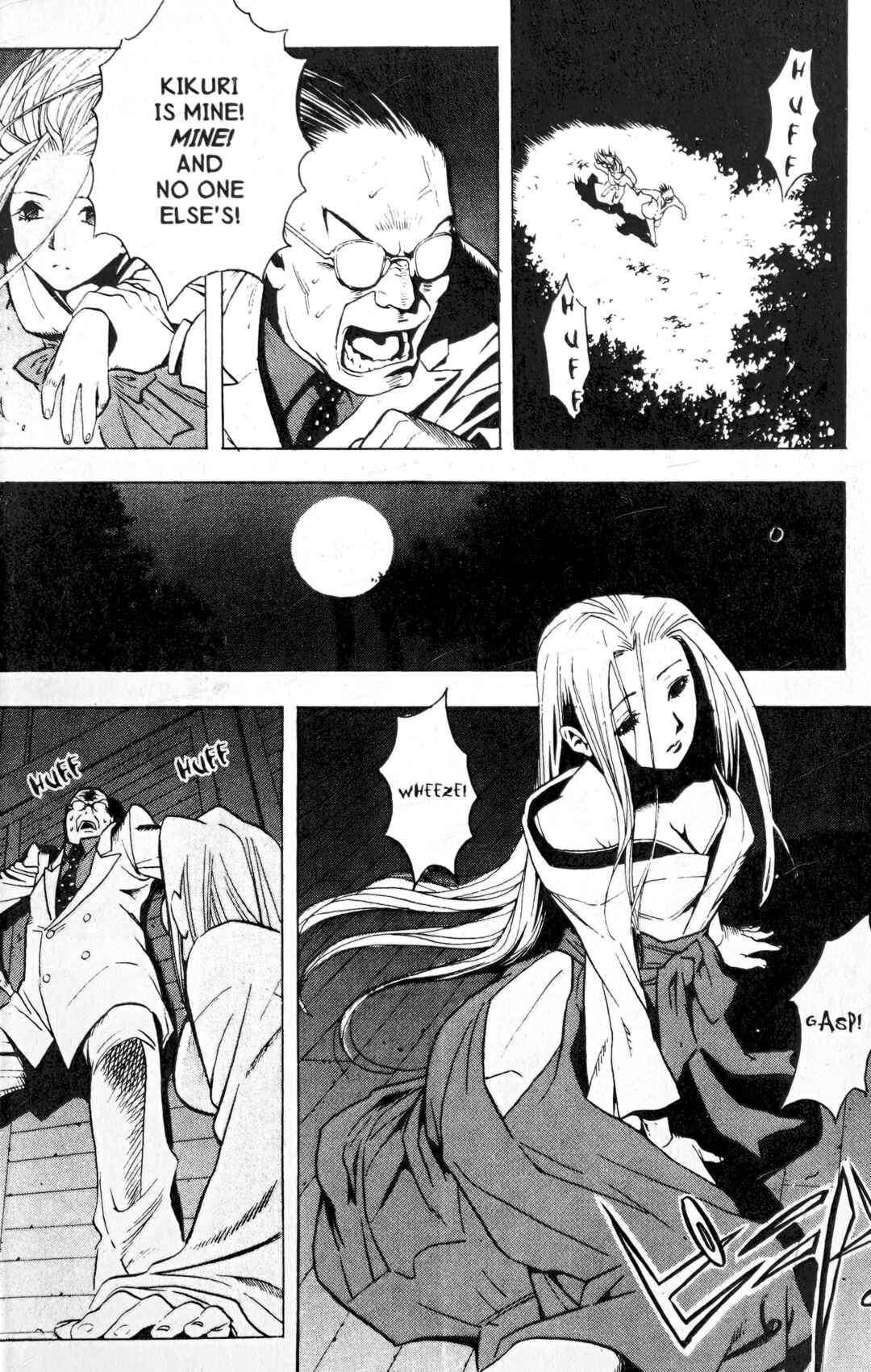 Page 9 Chapter 12 BLOOD SUCKER: Legend of Zipangu