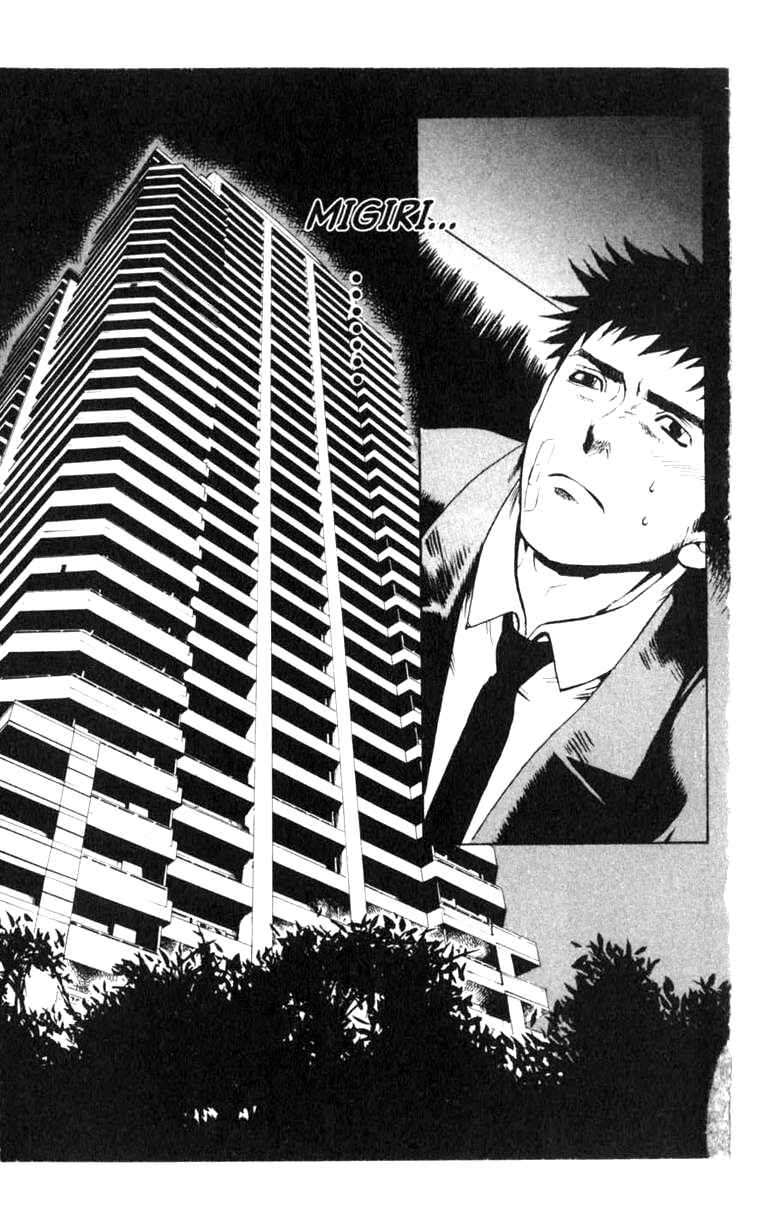 Page 11 Chapter 2 BLOOD SUCKER: Legend of Zipangu