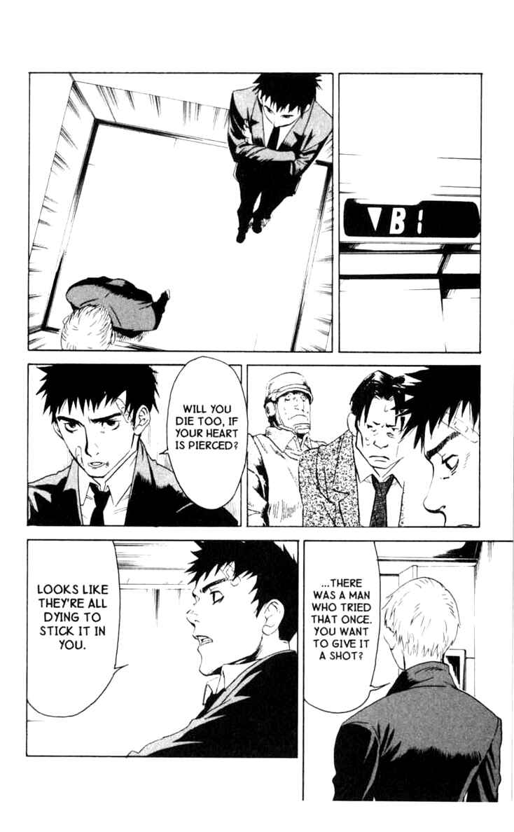 Page 14 Chapter 2 BLOOD SUCKER: Legend of Zipangu