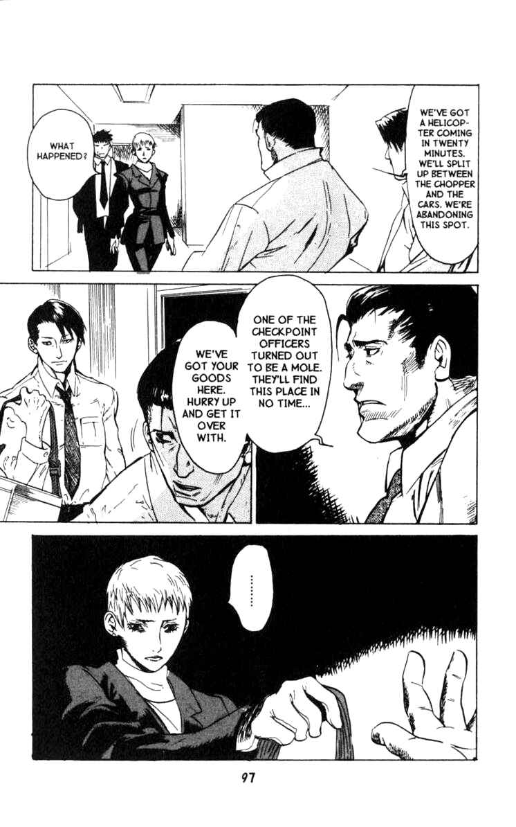 Page 19 Chapter 2 BLOOD SUCKER: Legend of Zipangu