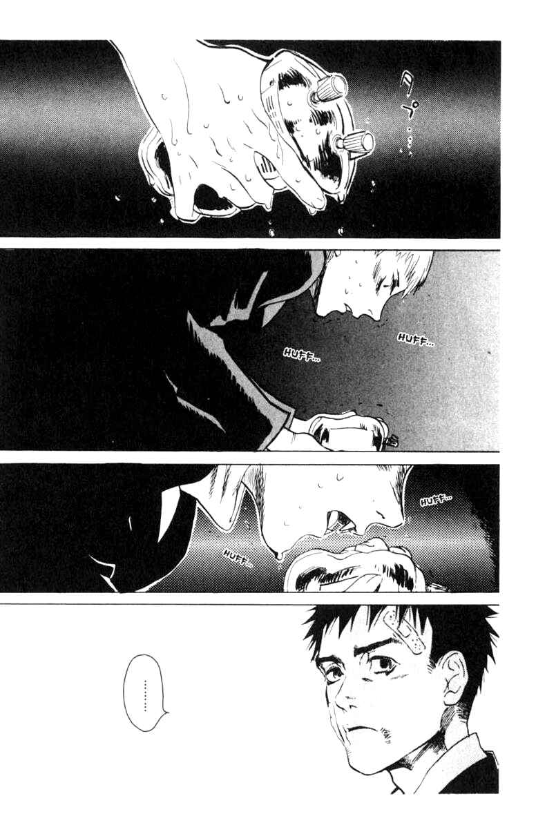 Page 21 Chapter 2 BLOOD SUCKER: Legend of Zipangu