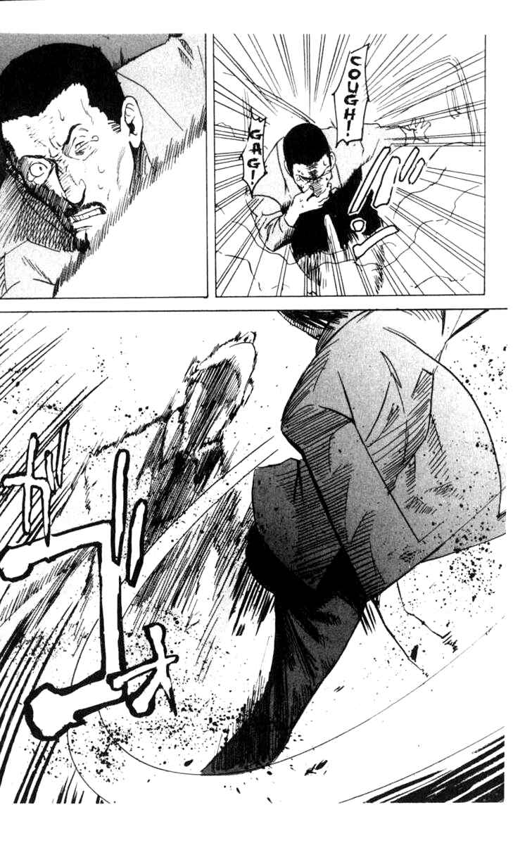 Page 27 Chapter 2 BLOOD SUCKER: Legend of Zipangu