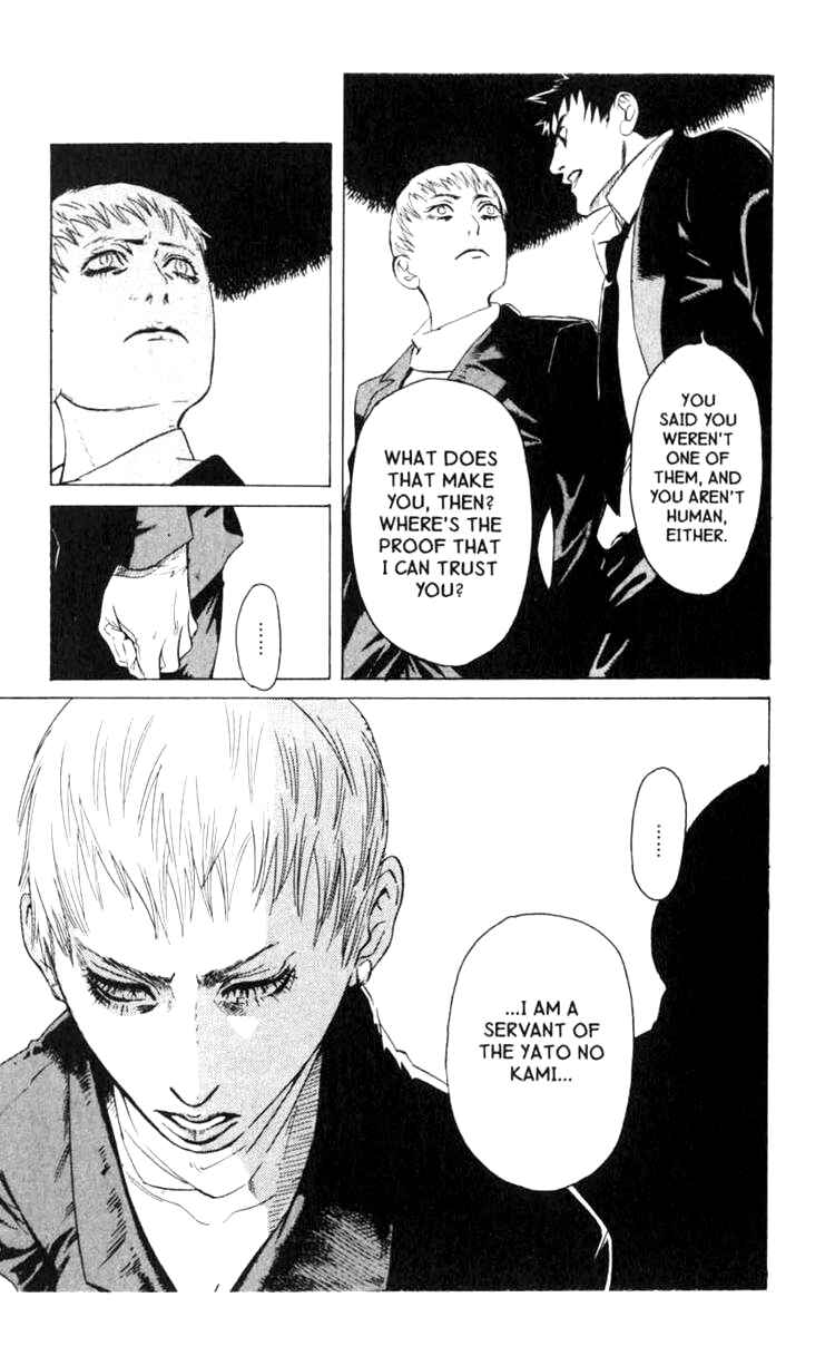 Page 33 Chapter 2 BLOOD SUCKER: Legend of Zipangu