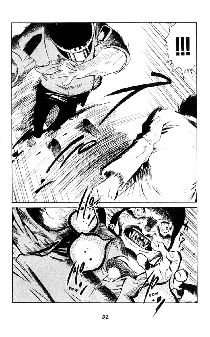 Page 4 Chapter 2 BLOOD SUCKER: Legend of Zipangu