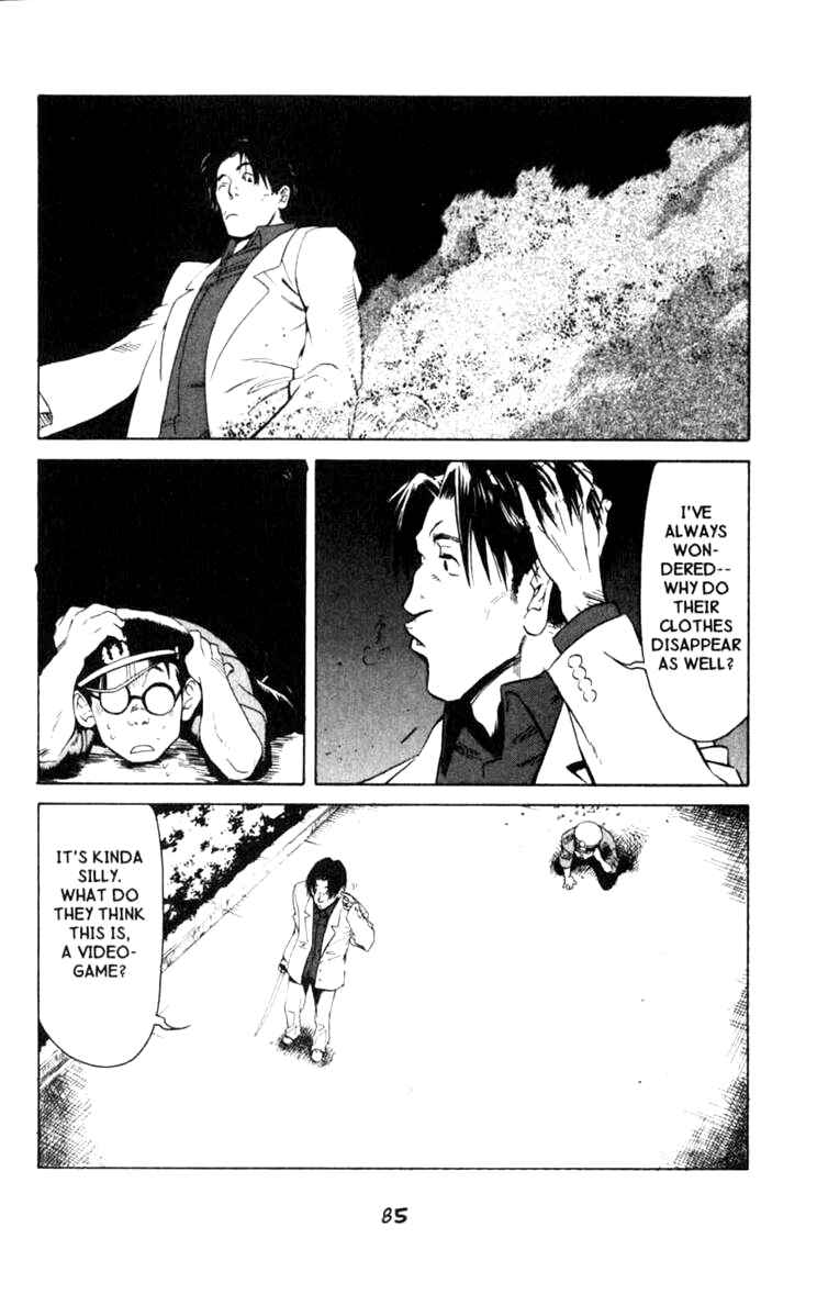 Page 7 Chapter 2 BLOOD SUCKER: Legend of Zipangu