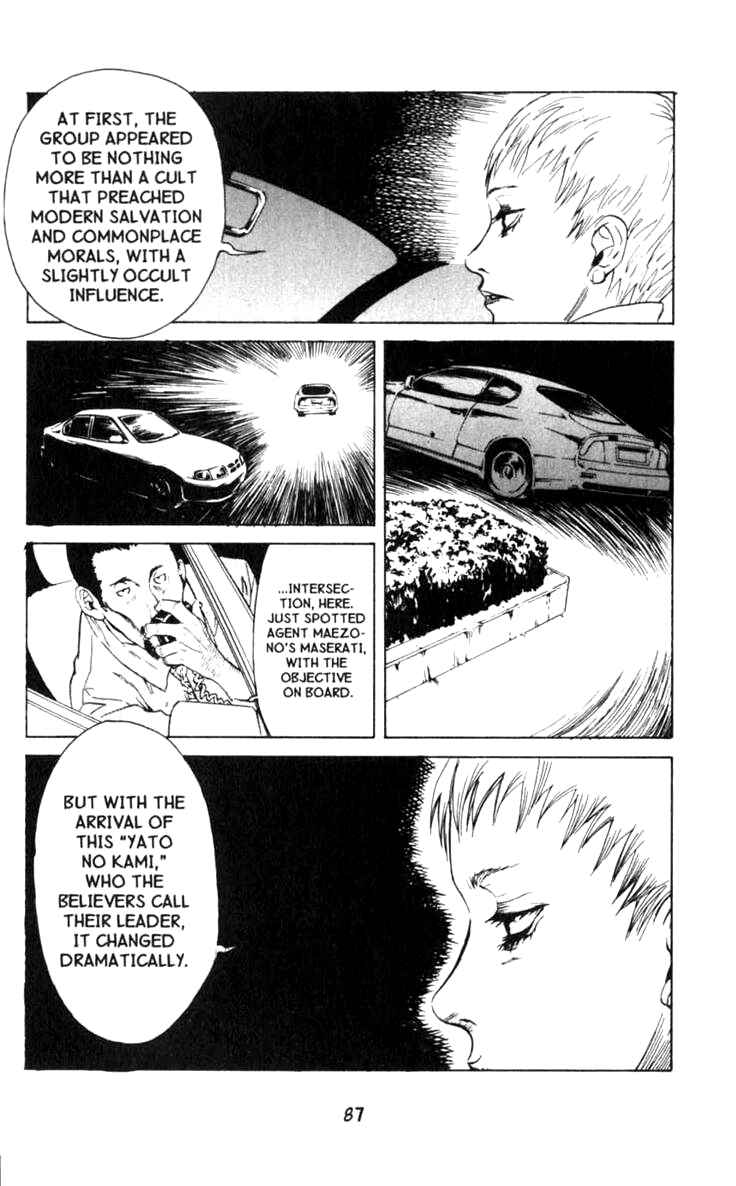 Page 9 Chapter 2 BLOOD SUCKER: Legend of Zipangu