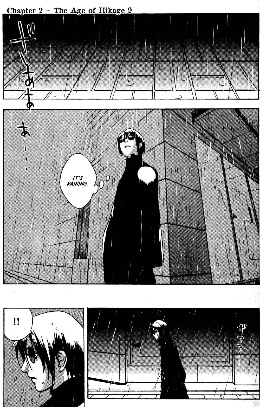 Page 1 Chapter 16 BLOOD SUCKER: Legend of Zipangu