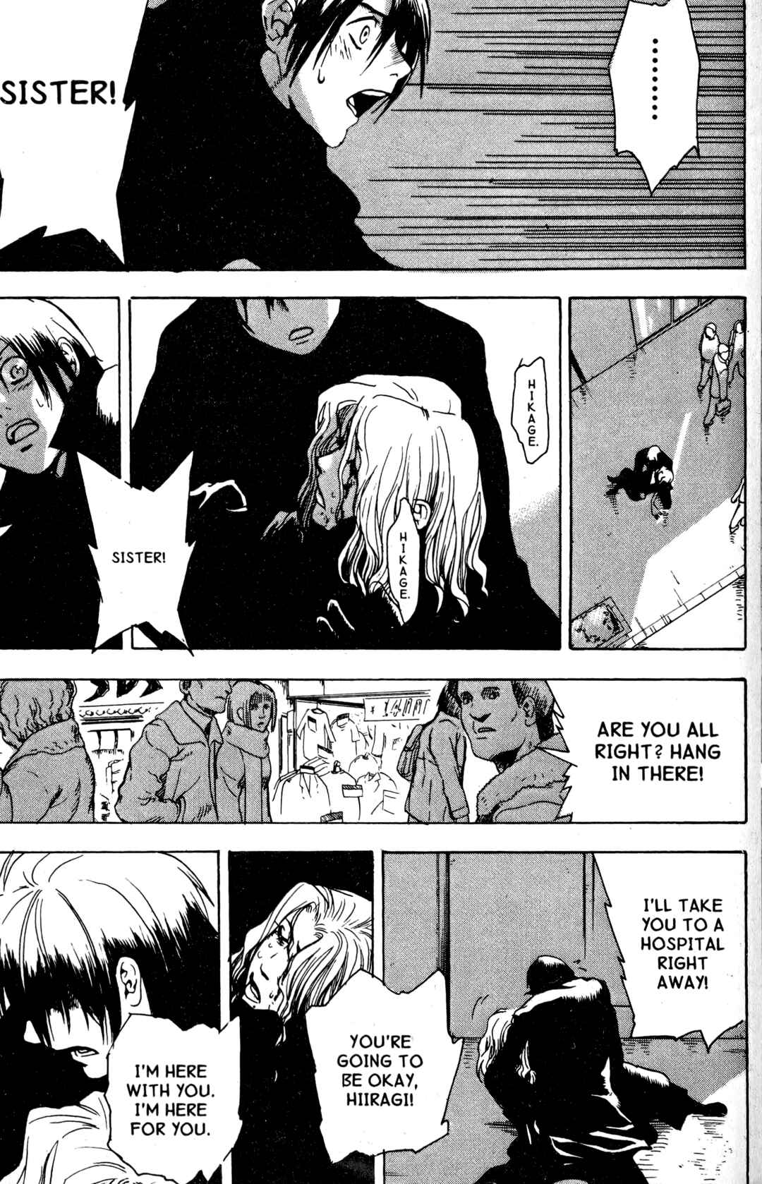 Page 17 Chapter 16 BLOOD SUCKER: Legend of Zipangu