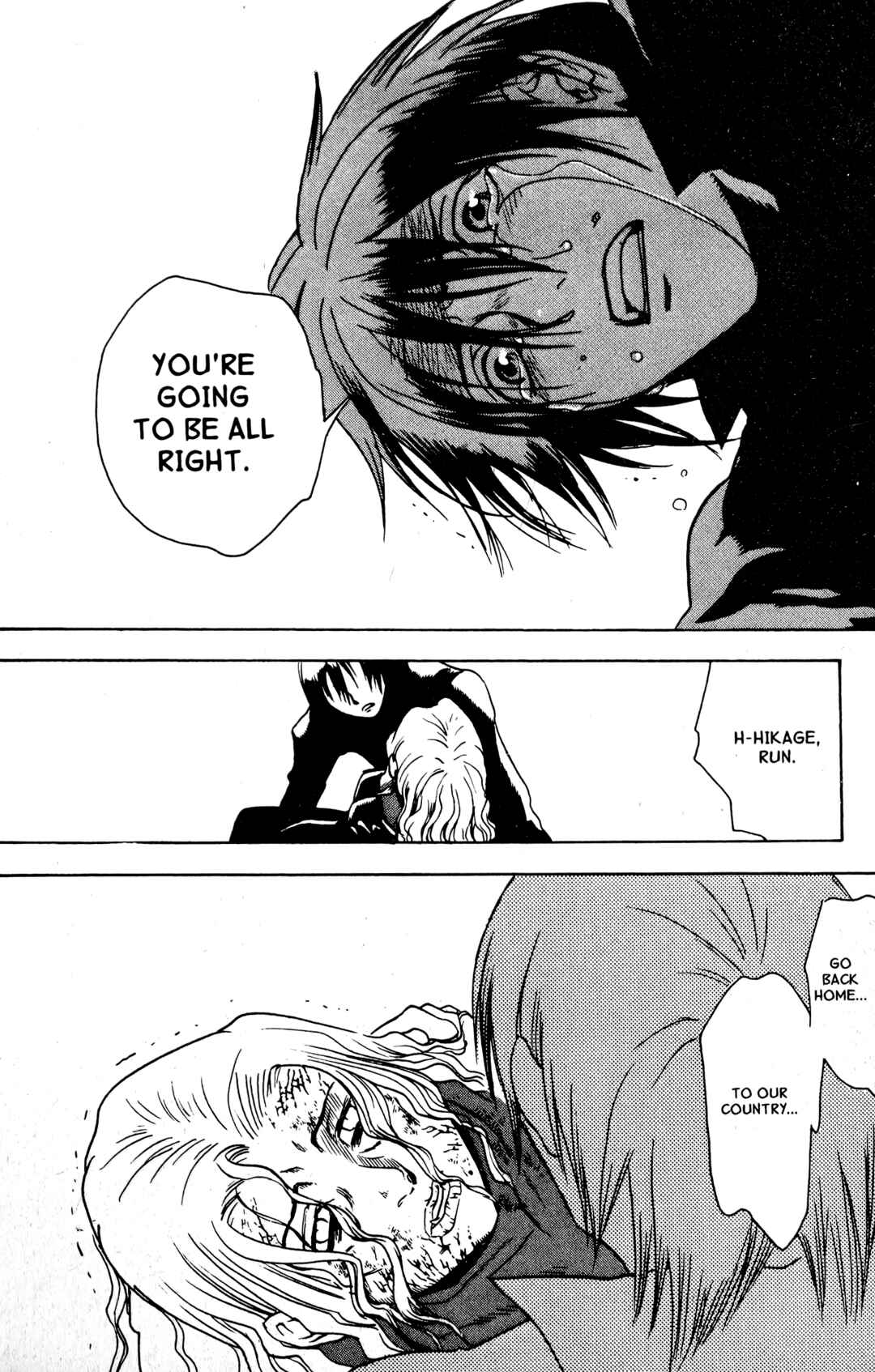Page 18 Chapter 16 BLOOD SUCKER: Legend of Zipangu