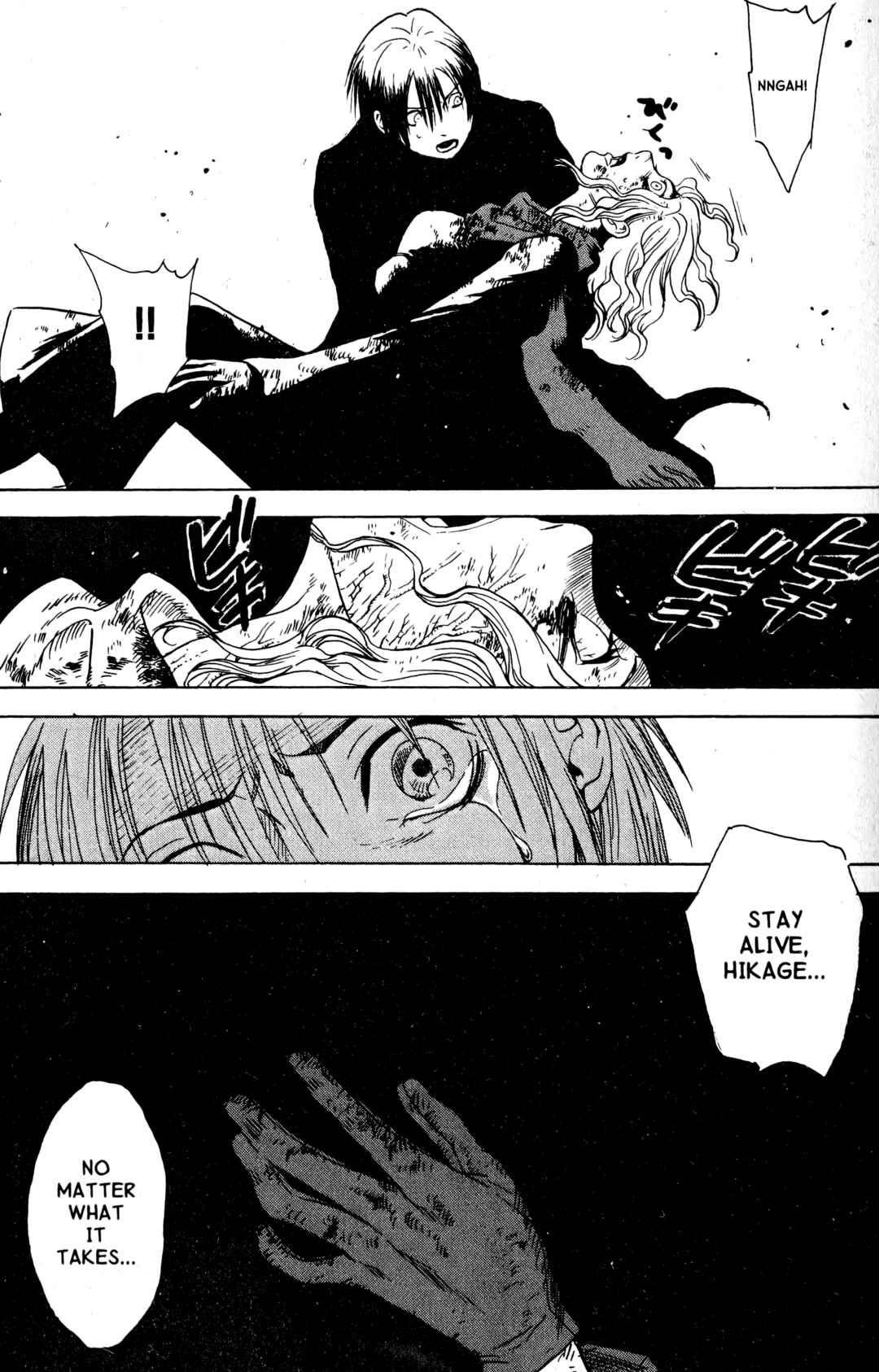 Page 19 Chapter 16 BLOOD SUCKER: Legend of Zipangu
