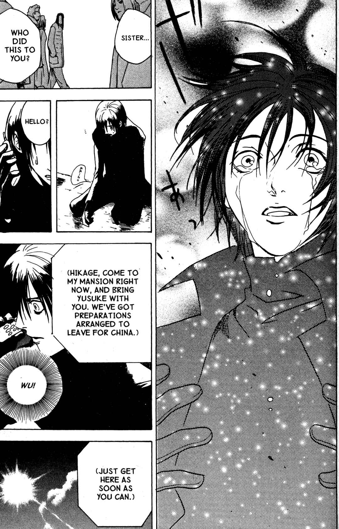 Page 21 Chapter 16 BLOOD SUCKER: Legend of Zipangu