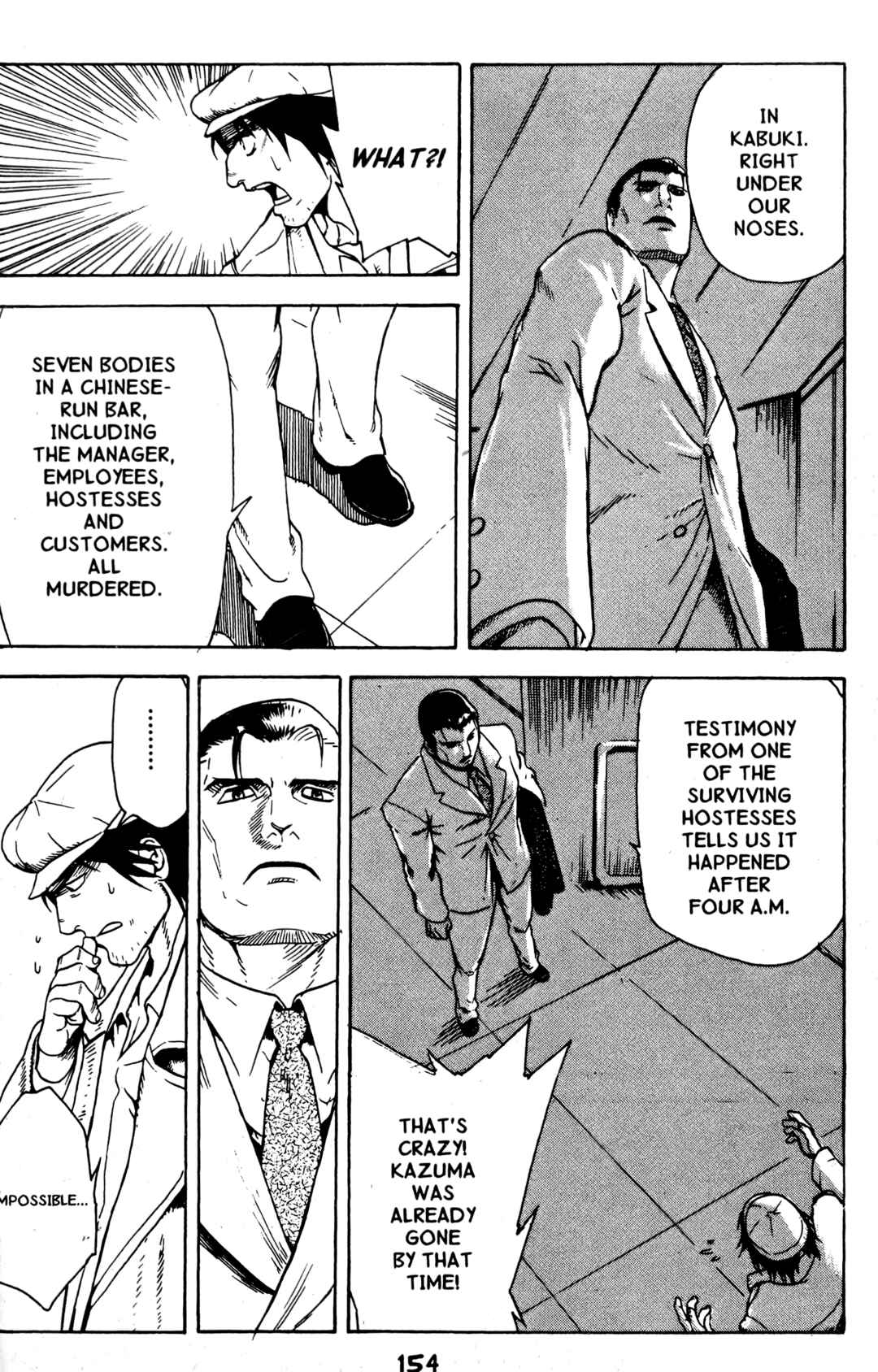 Page 28 Chapter 16 BLOOD SUCKER: Legend of Zipangu