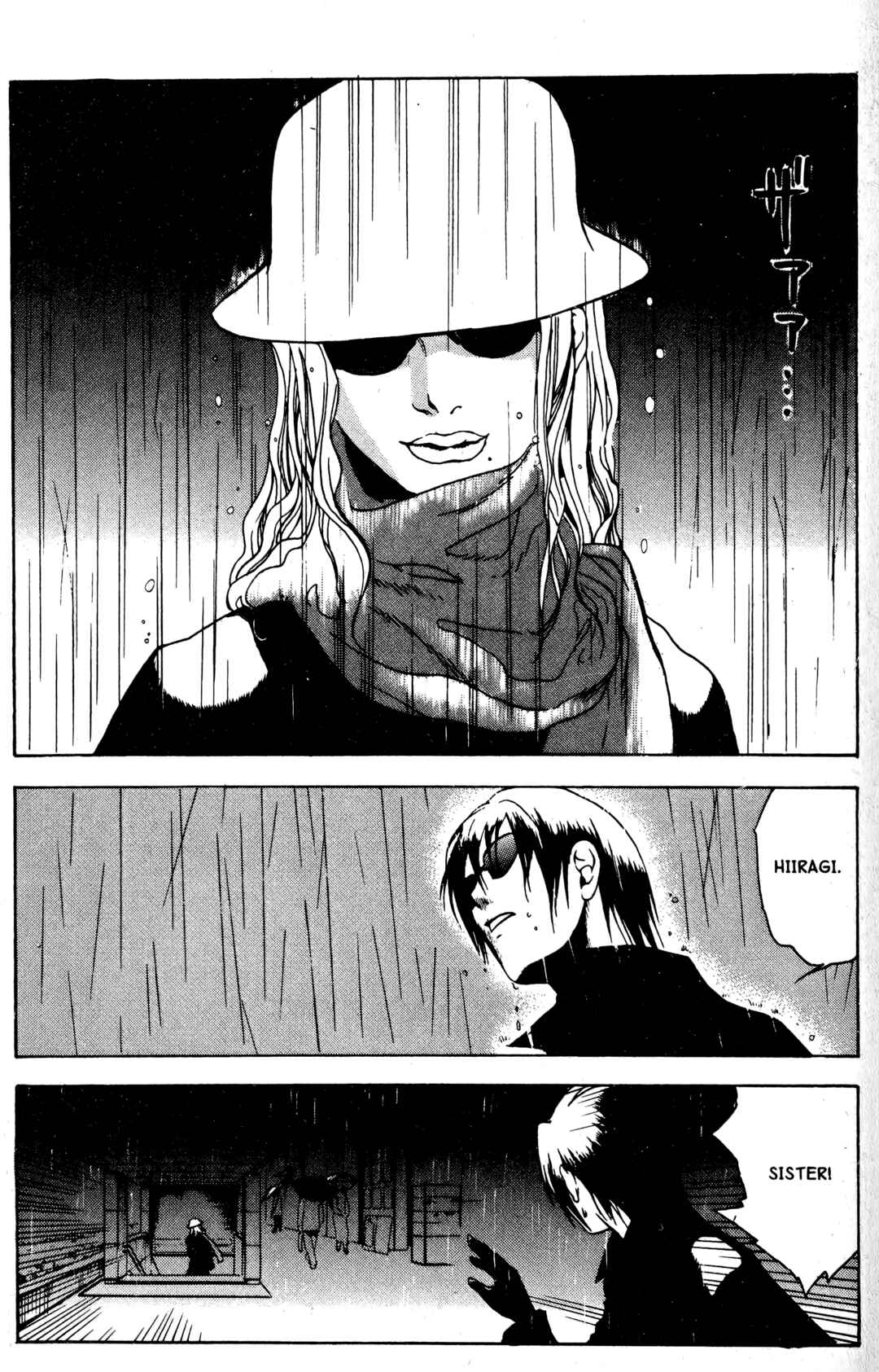 Page 3 Chapter 16 BLOOD SUCKER: Legend of Zipangu