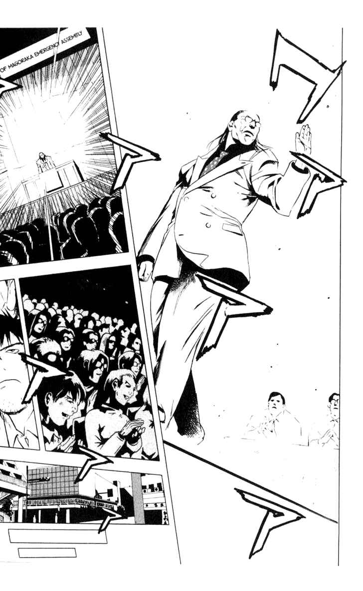 Page 15 Chapter 10 BLOOD SUCKER: Legend of Zipangu