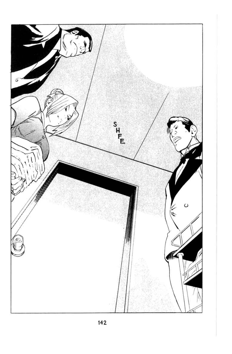 Page 18 Chapter 10 BLOOD SUCKER: Legend of Zipangu