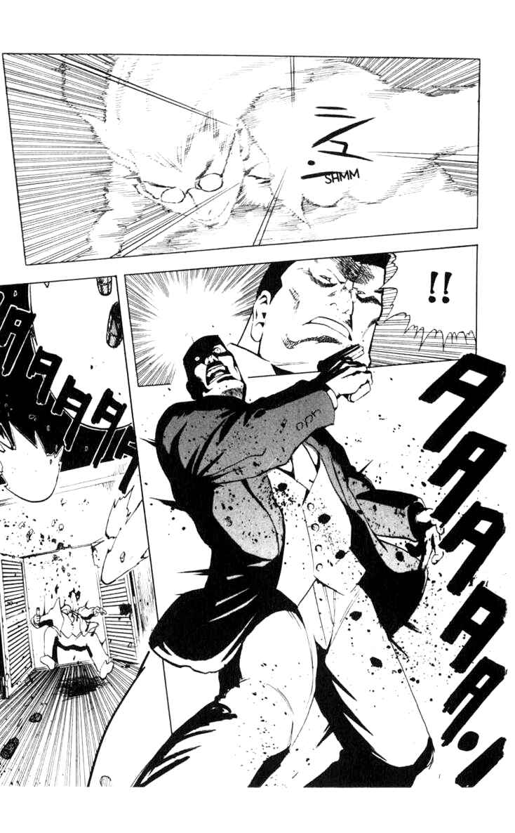 Page 25 Chapter 10 BLOOD SUCKER: Legend of Zipangu