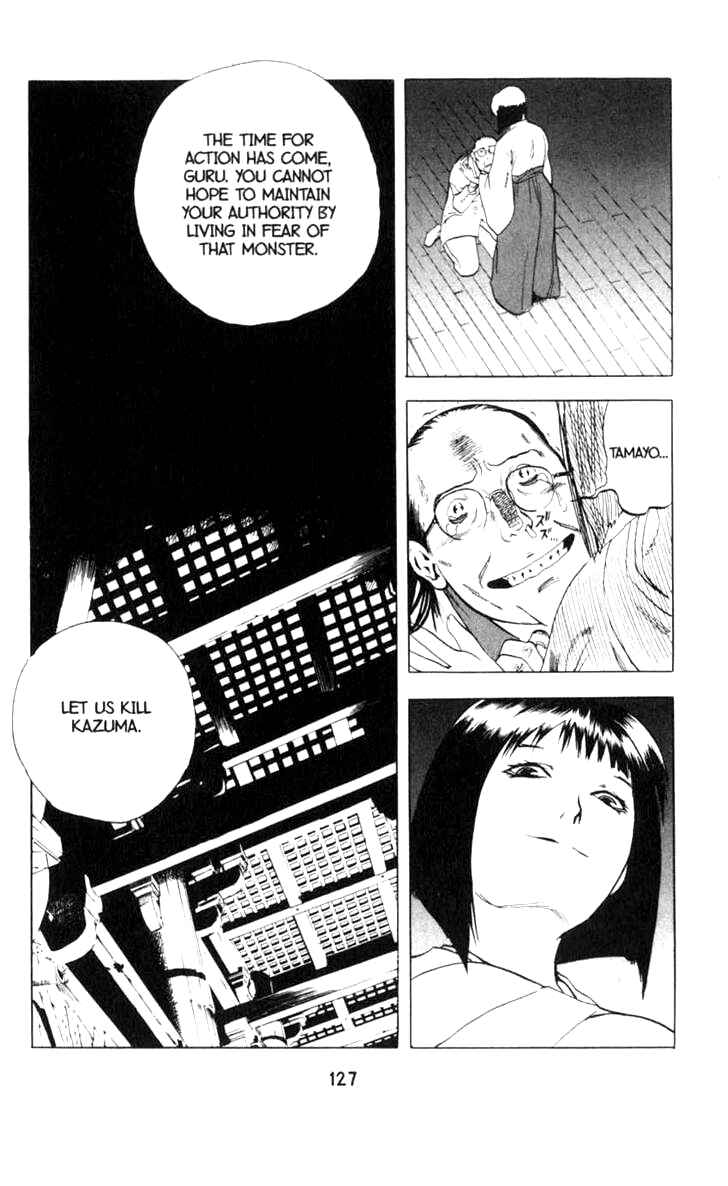 Page 3 Chapter 10 BLOOD SUCKER: Legend of Zipangu