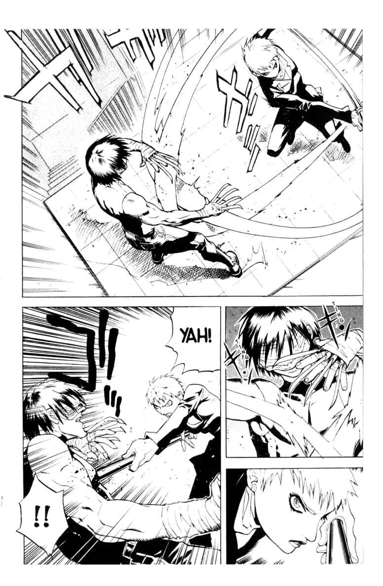 Page 12 Chapter 6 BLOOD SUCKER: Legend of Zipangu