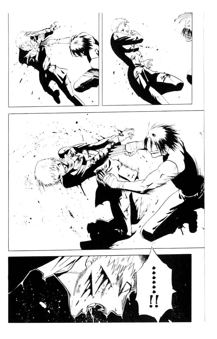 Page 20 Chapter 6 BLOOD SUCKER: Legend of Zipangu