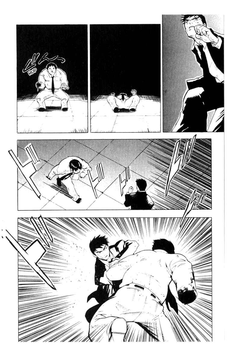 Page 32 Chapter 6 BLOOD SUCKER: Legend of Zipangu