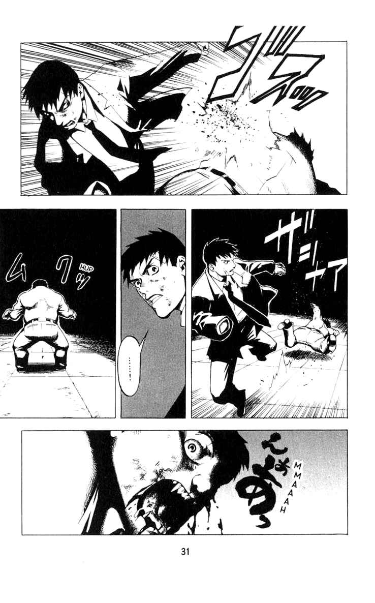 Page 33 Chapter 6 BLOOD SUCKER: Legend of Zipangu