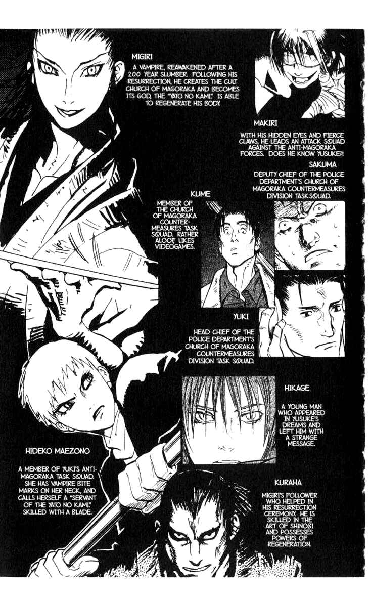 Page 7 Chapter 6 BLOOD SUCKER: Legend of Zipangu