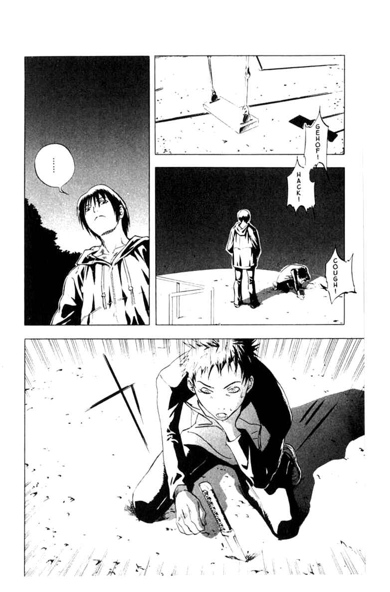 Page 18 Chapter 9 BLOOD SUCKER: Legend of Zipangu