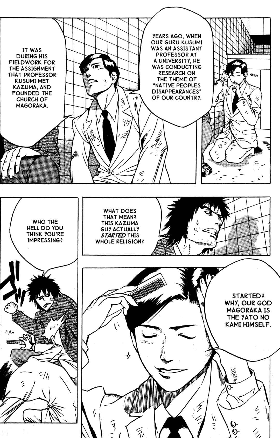 Page 12 Chapter 13 BLOOD SUCKER: Legend of Zipangu