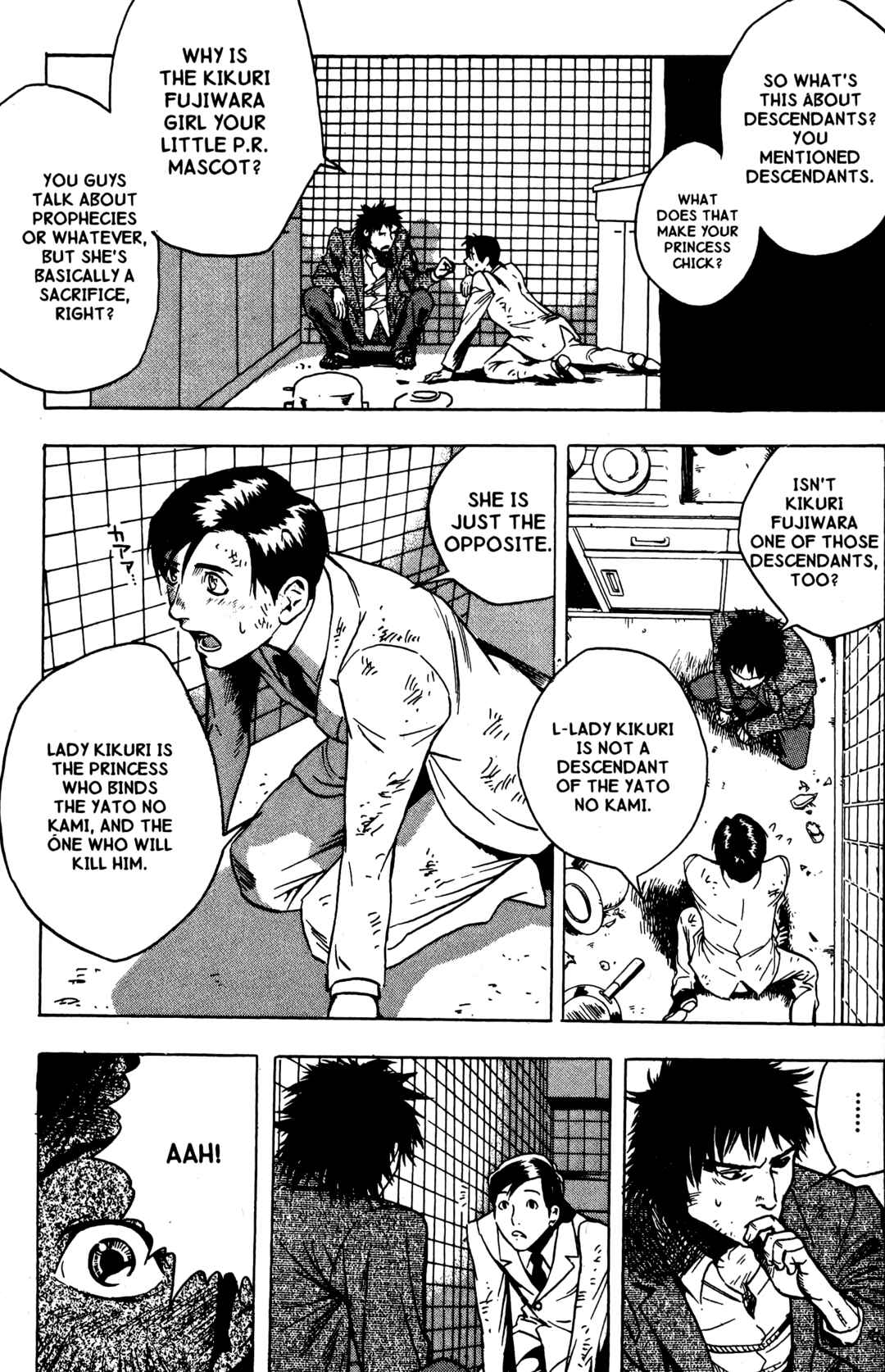 Page 13 Chapter 13 BLOOD SUCKER: Legend of Zipangu