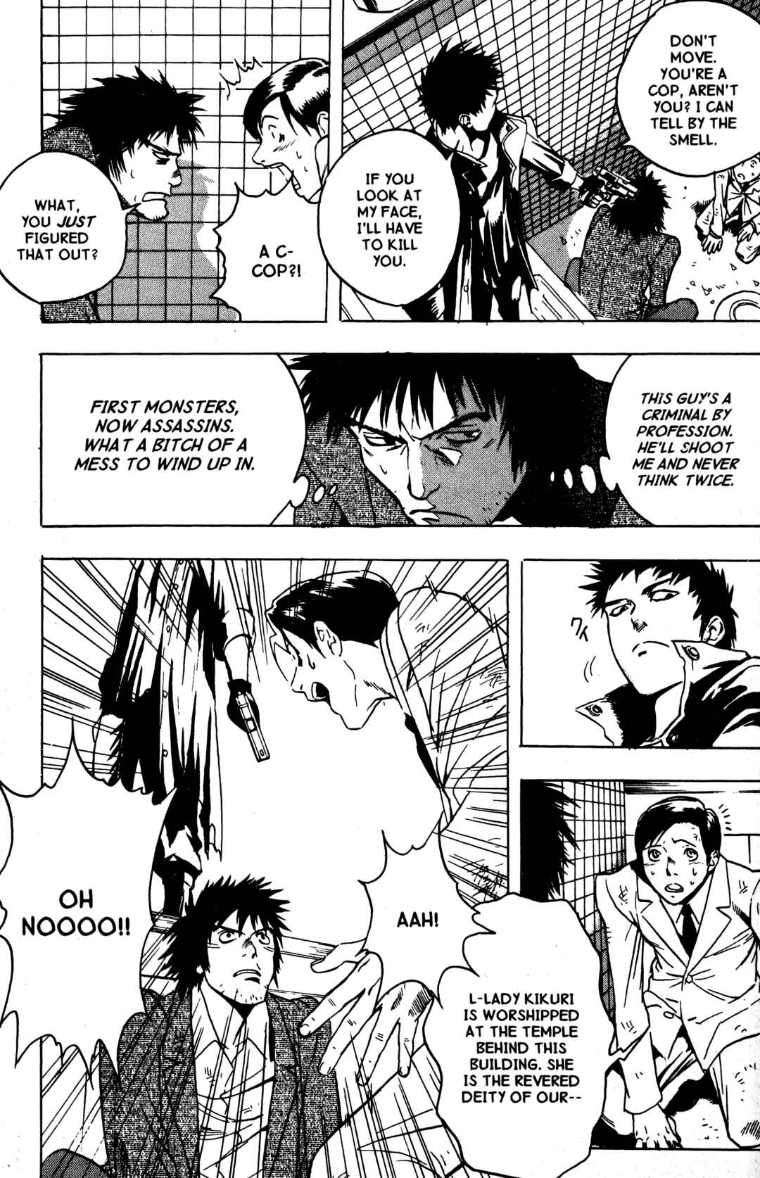 Page 15 Chapter 13 BLOOD SUCKER: Legend of Zipangu